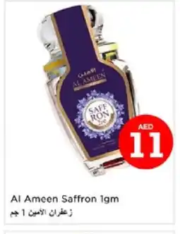 Nesto AL AMEEN Dried Herbs offer