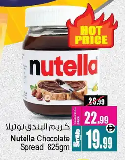 Ansar Gallery NUTELLA Chocolate Spread offer