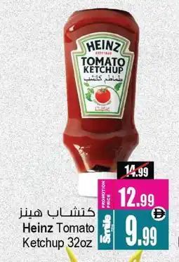 Ansar Gallery HEINZ Tomato Ketchup offer