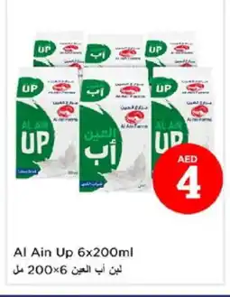 Nesto AL AIN Laban offer