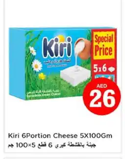 Nesto KIRI Cream Cheese offer