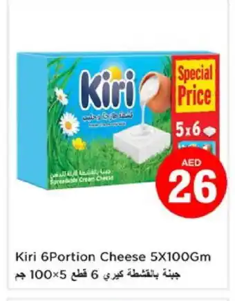 Nesto KIRI Cream Cheese offer