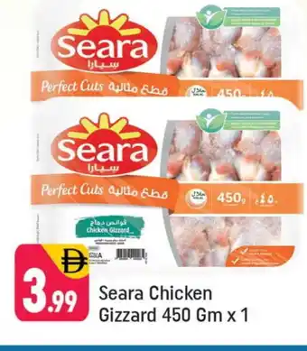 Shaklan SEARA Chicken Gizzard offer