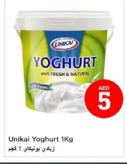 Nesto UNIKAI Yoghurt offer