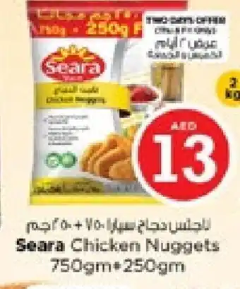 Nesto SEARA Chicken Nuggets offer