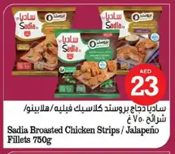 Nesto SADIA Chicken Strips offer