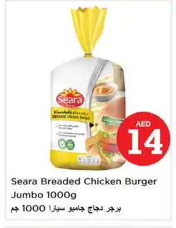 Nesto SEARA Chicken Burger offer