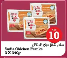 Nesto SADIA Chicken Sausage offer
