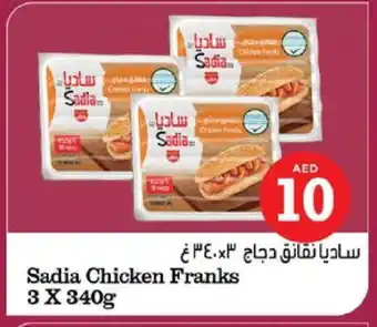 Nesto SADIA Chicken Sausage offer