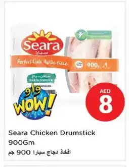 Nesto SEARA Chicken Drumsticks offer