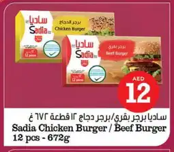 Nesto SADIA Chicken Burger offer