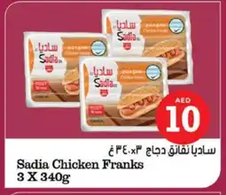 Nesto SADIA Chicken Franks offer