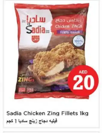 Nesto SADIA Chicken Fillet offer