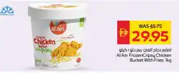 Spar AL AIN Chicken Bites offer