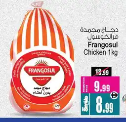 Ansar Gallery FRANGOSUL Frozen Whole Chicken offer
