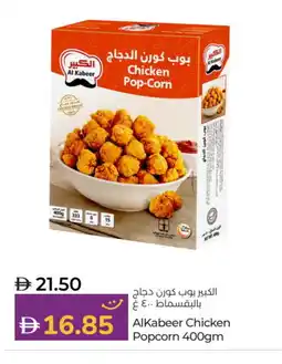 Lulu Hypermarket AL KABEER Chicken Pop Corn offer