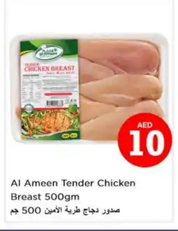 Nesto AL AMEEN Chicken Breast offer