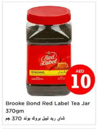 Nesto BROOKE BOND Tea Powder offer