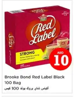 Nesto BROOKE BOND Tea Bags offer