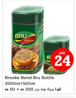 Nesto BRU Coffee offer