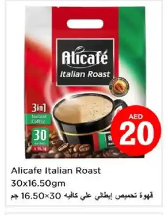 Nesto ALI CAFE Coffee 3in1 offer