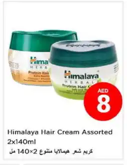 Nesto HIMALAYA Hair Cream offer