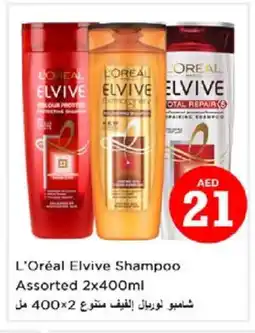 Nesto ELVIVE Shampoo / Conditioner offer
