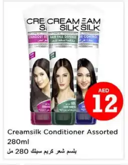 Nesto CREAM SILK Shampoo / Conditioner offer