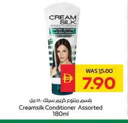 Spar CREAM SILK Shampoo / Conditioner offer