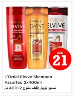 Nesto loreal Shampoo / Conditioner offer