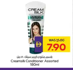 Megamart CREAM SILK Shampoo / Conditioner offer
