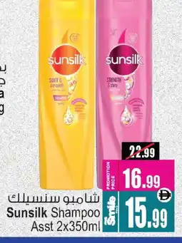 Ansar Gallery SUNSILK Shampoo / Conditioner offer