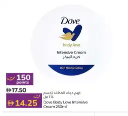 Lulu Hypermarket DOVE Body Lotion & Cream offer