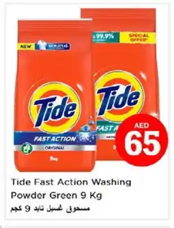 Nesto TIDE Detergent offer