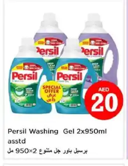 Nesto PERSIL Detergent offer