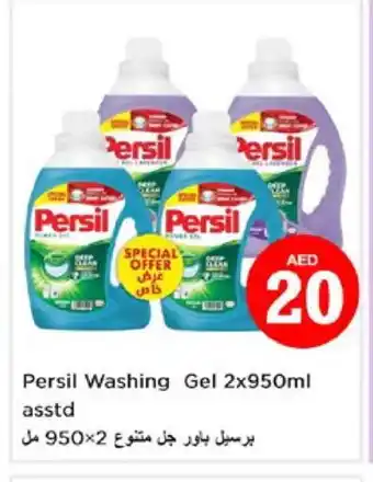 Nesto PERSIL Detergent offer