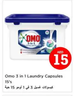 Nesto OMO Detergent offer
