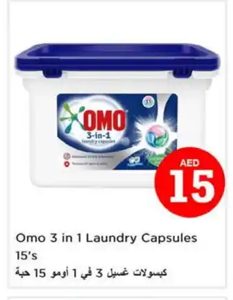 Nesto OMO Detergent offer
