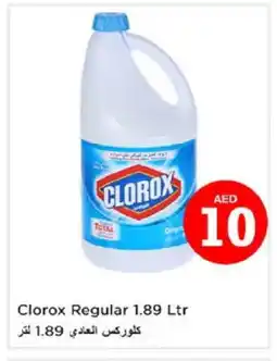 Nesto CLOROX Bleach offer