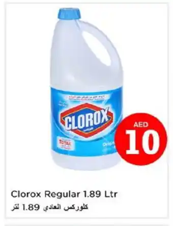 Nesto CLOROX Bleach offer
