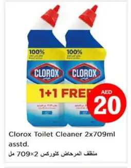 Nesto CLOROX Toilet / Drain Cleaner offer