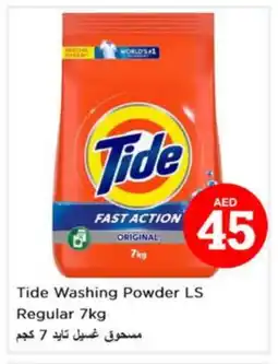 Nesto TIDE Detergent offer