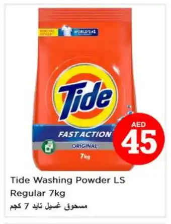 Nesto TIDE Detergent offer