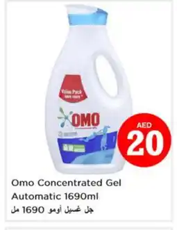 Nesto OMO Detergent offer