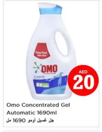 Nesto OMO Detergent offer