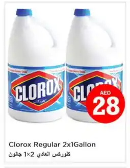 Nesto CLOROX Bleach offer