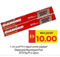 Spar DIAMOND Aluminum Foil offer