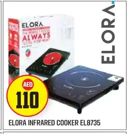 Baniyas Spike Hypermarket ELORA Infrared Cooker offer