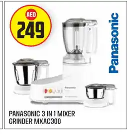 Baniyas Spike Hypermarket PANASONIC Mixer / Grinder offer