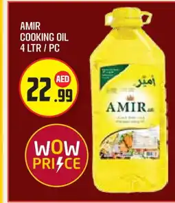 Baniyas Spike Hypermarket AMIR Cooking Oil offer